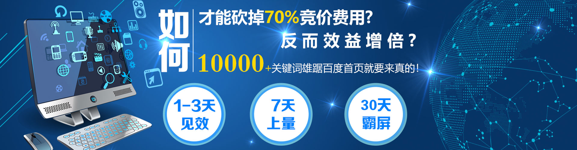 广南快手信息流